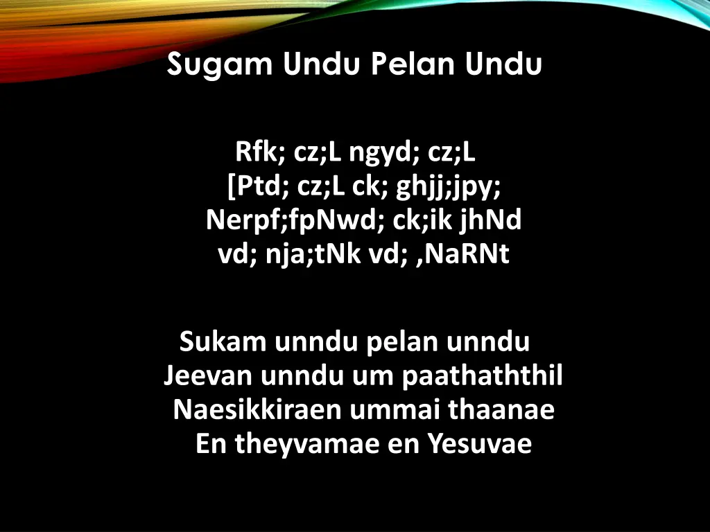 sugam undu pelan undu