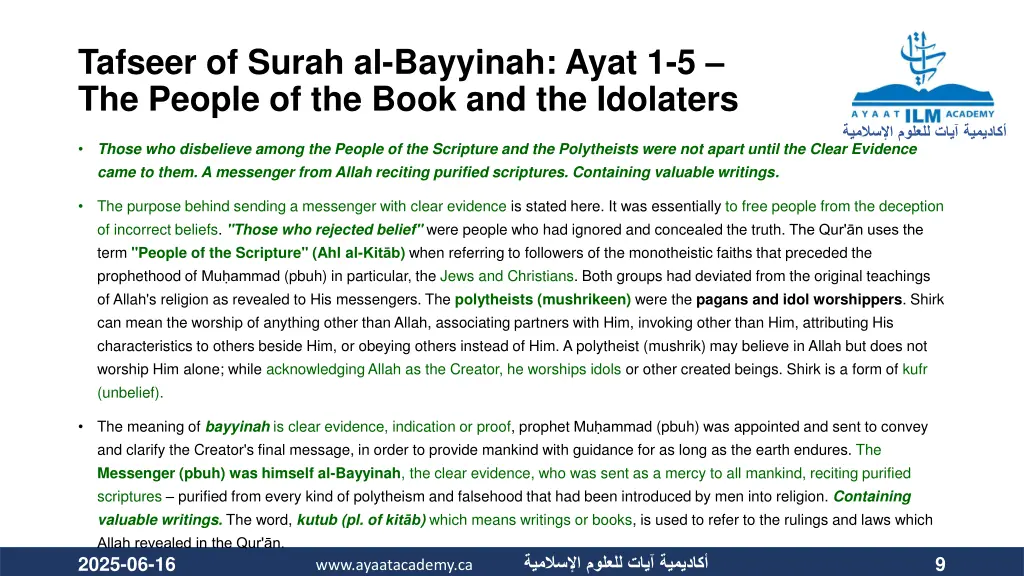 tafseer of surah al bayyinah ayat 1 5 the people 1