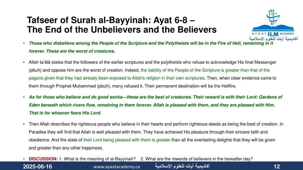 tafseer of surah al bayyinah ayat 1