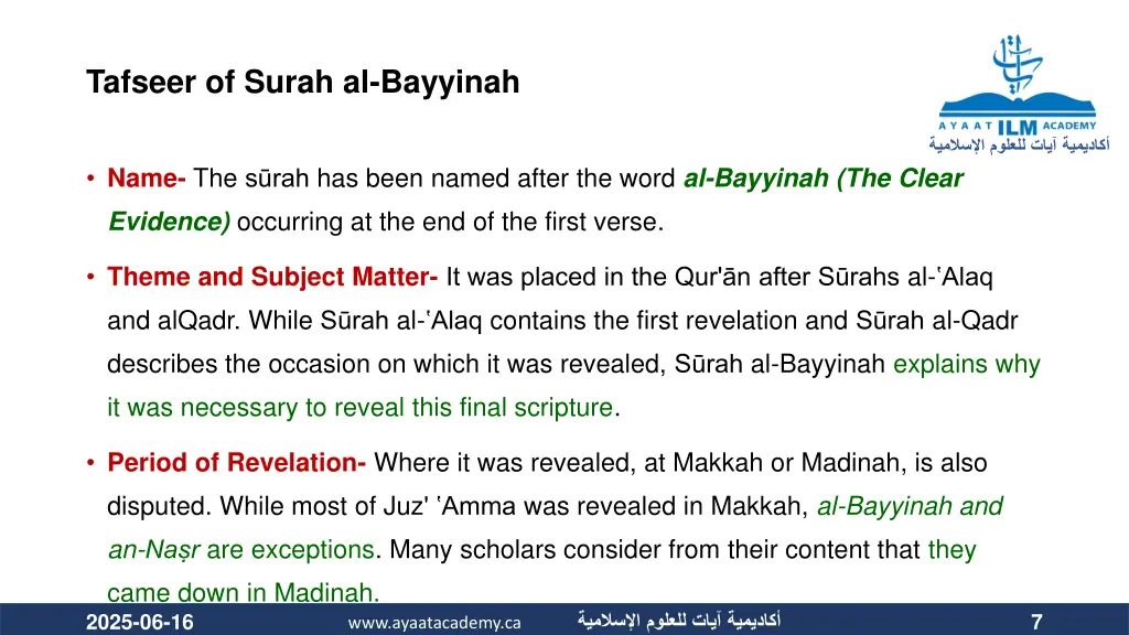 tafseer of surah al bayyinah