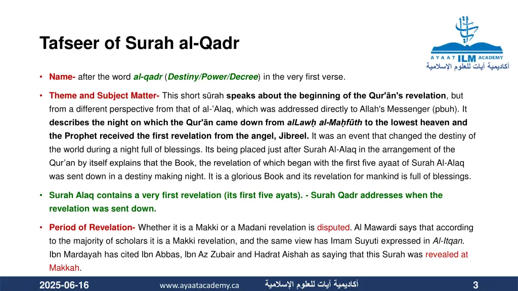 tafseer of surah al qadr