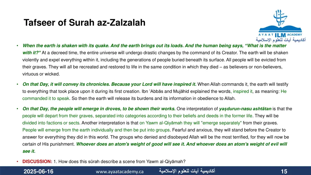 tafseer of surah az zalzalah 2
