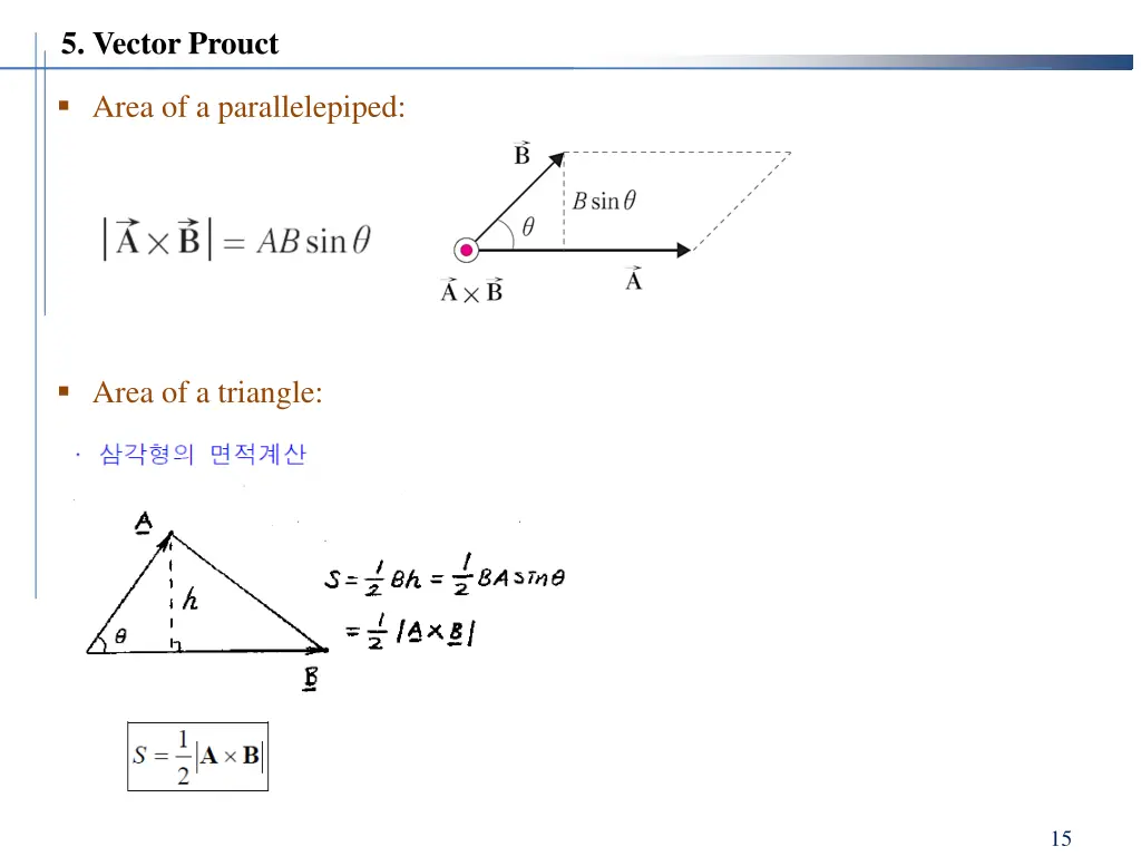 5 vector prouct 2