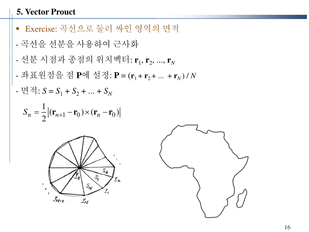 5 vector prouct 3