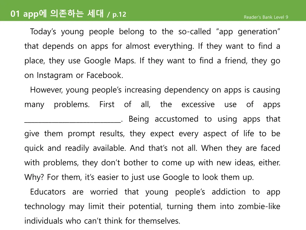01 app p 12