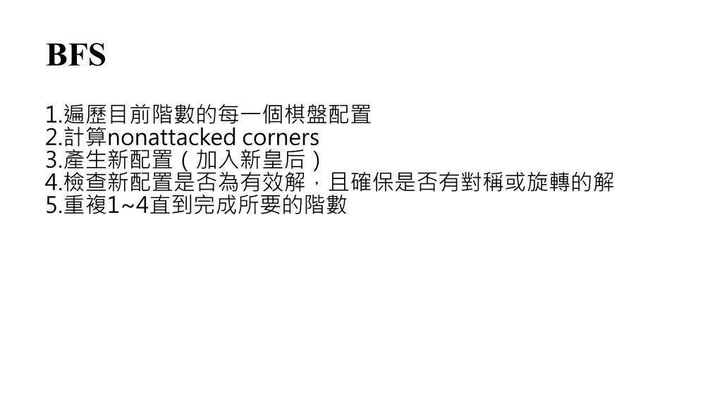 slide7