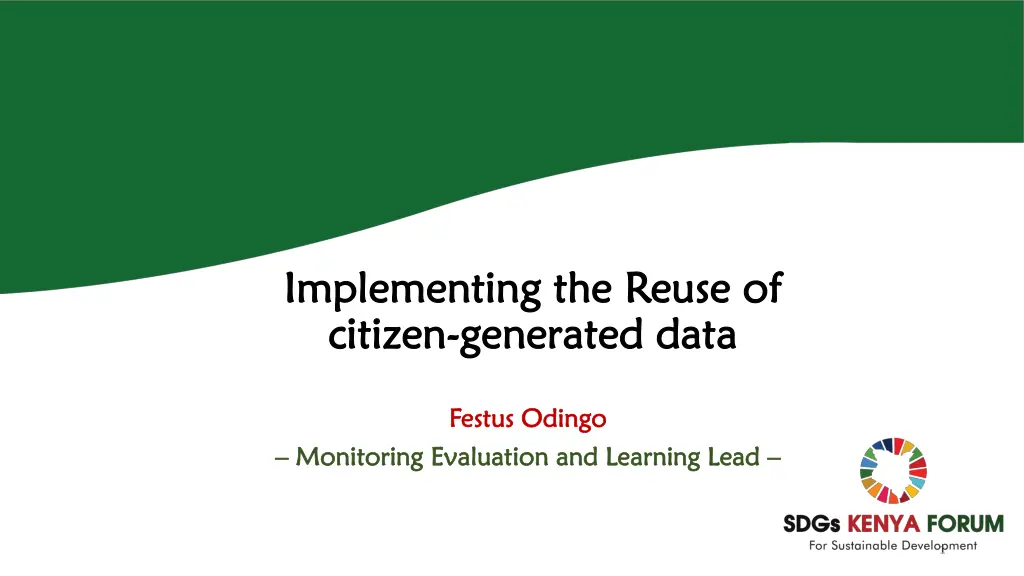 implementing the reuse of implementing the reuse
