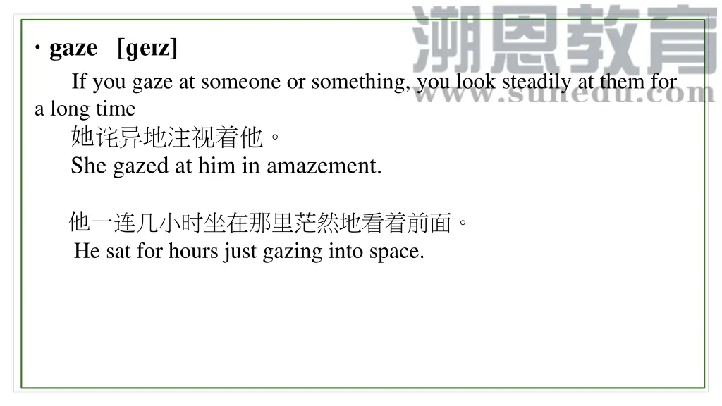 gaze e z if you gaze at someone or something
