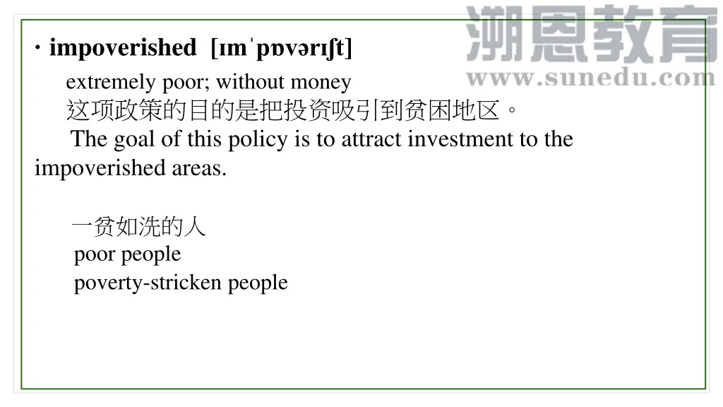 impoverished m p v r t extremely poor without