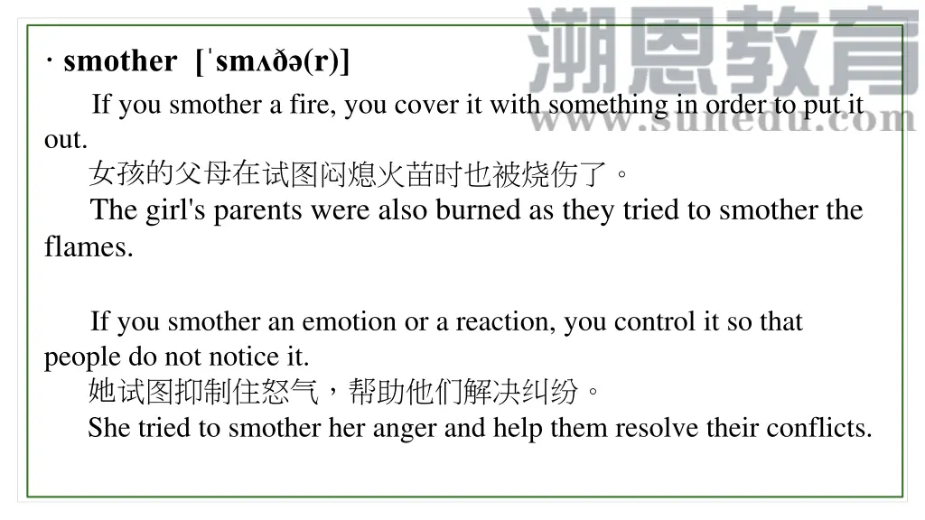smother sm r if you smother a fire you cover