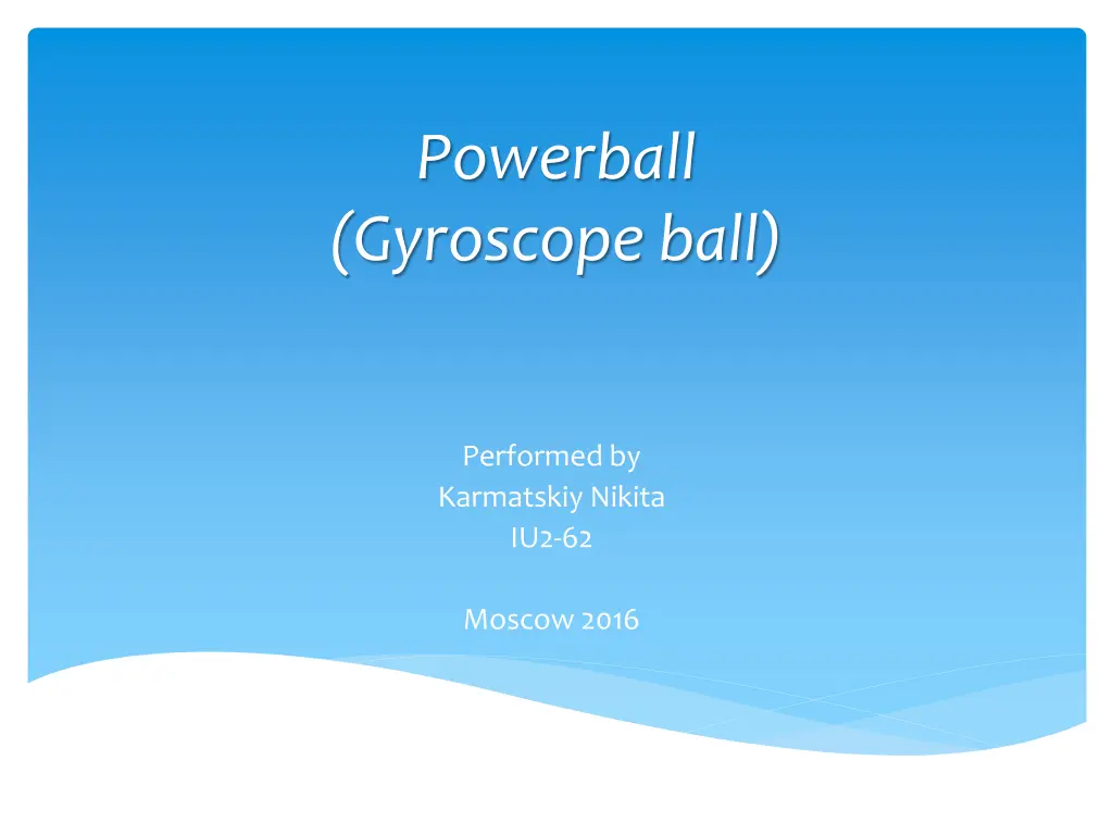 powerball gyroscope ball