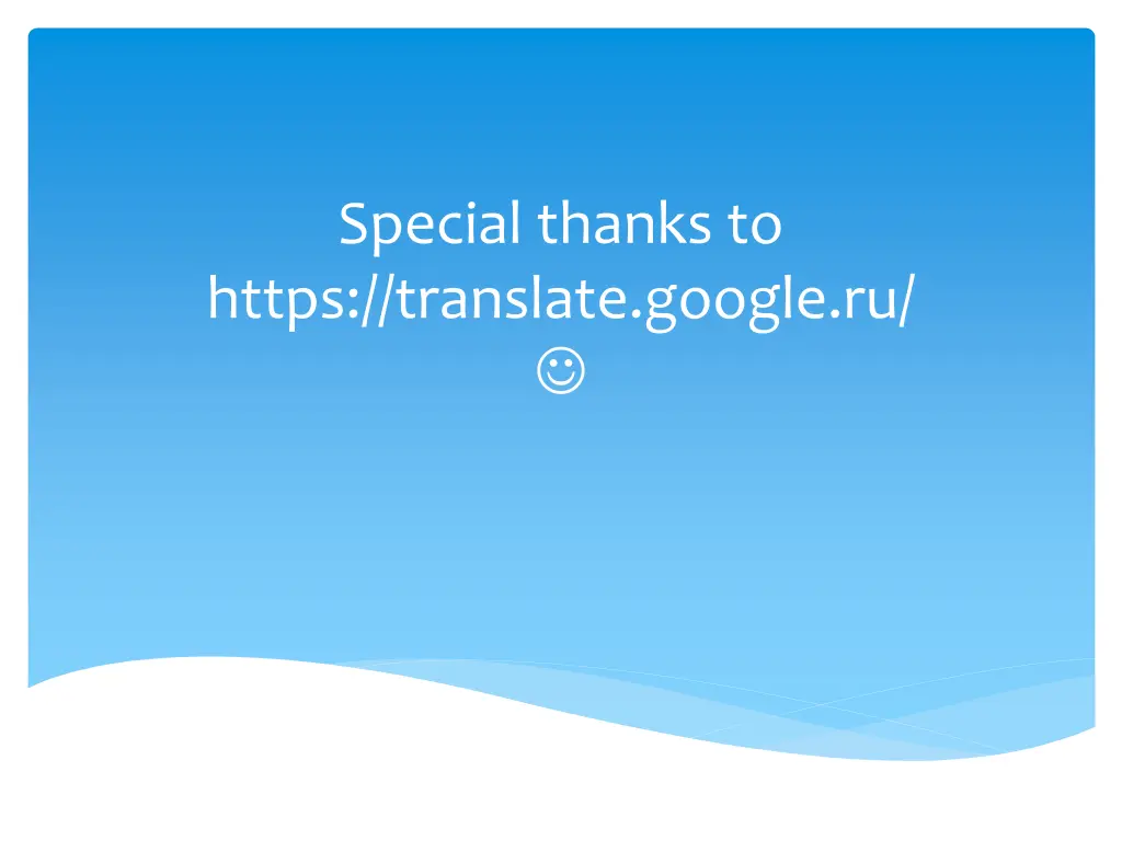 special thanks to https translate google ru