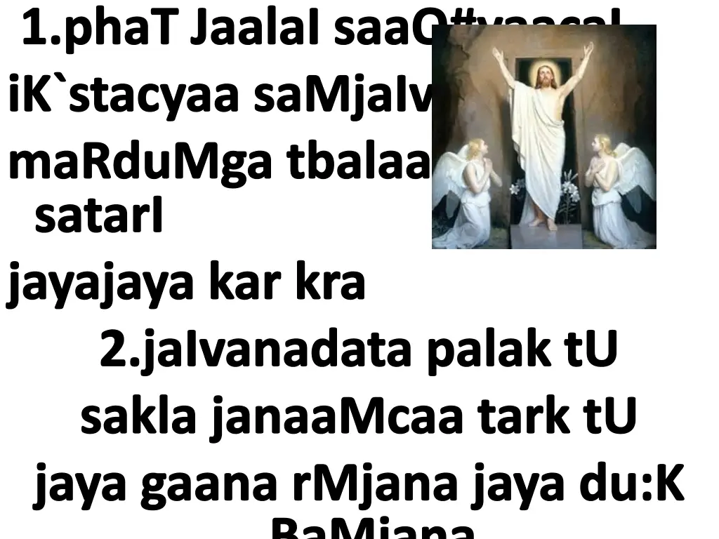 1 phat jaalai saao yaacai ik stacyaa