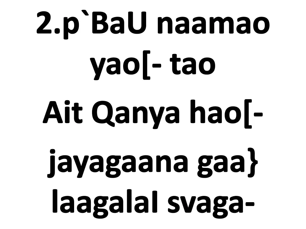 2 p bau naamao yao tao ait qanya hao jayagaana