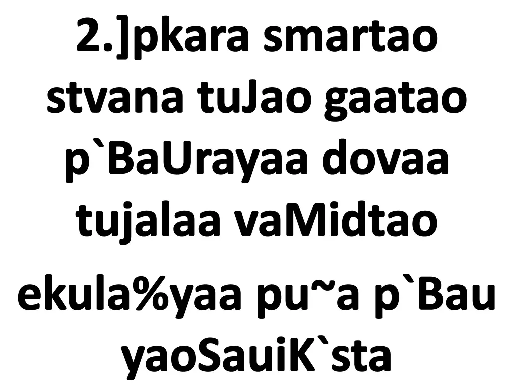2 pkara smartao stvana tujao gaatao p baurayaa