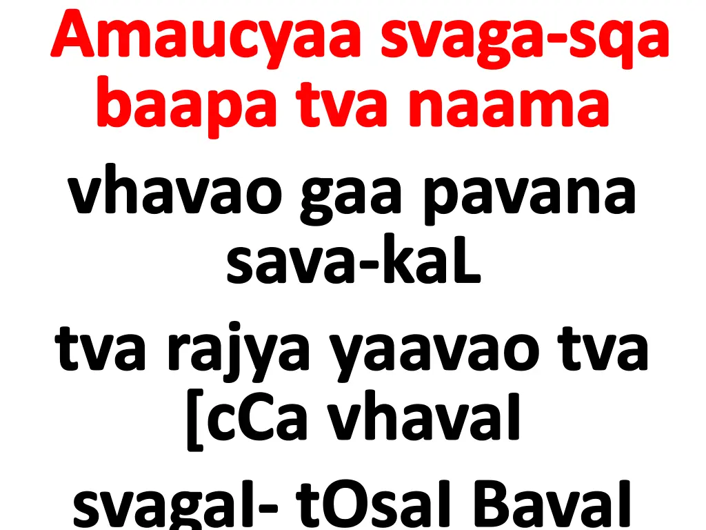 amaucyaa svaga sqa baapa tva naama vhavao
