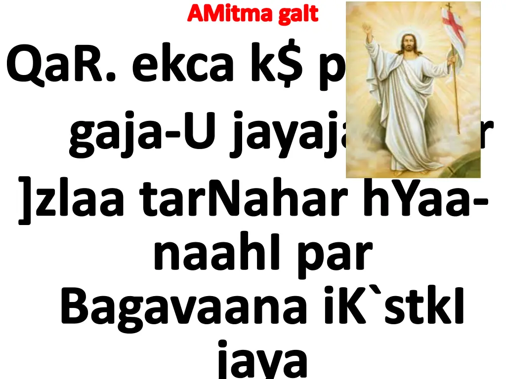 amitma gait