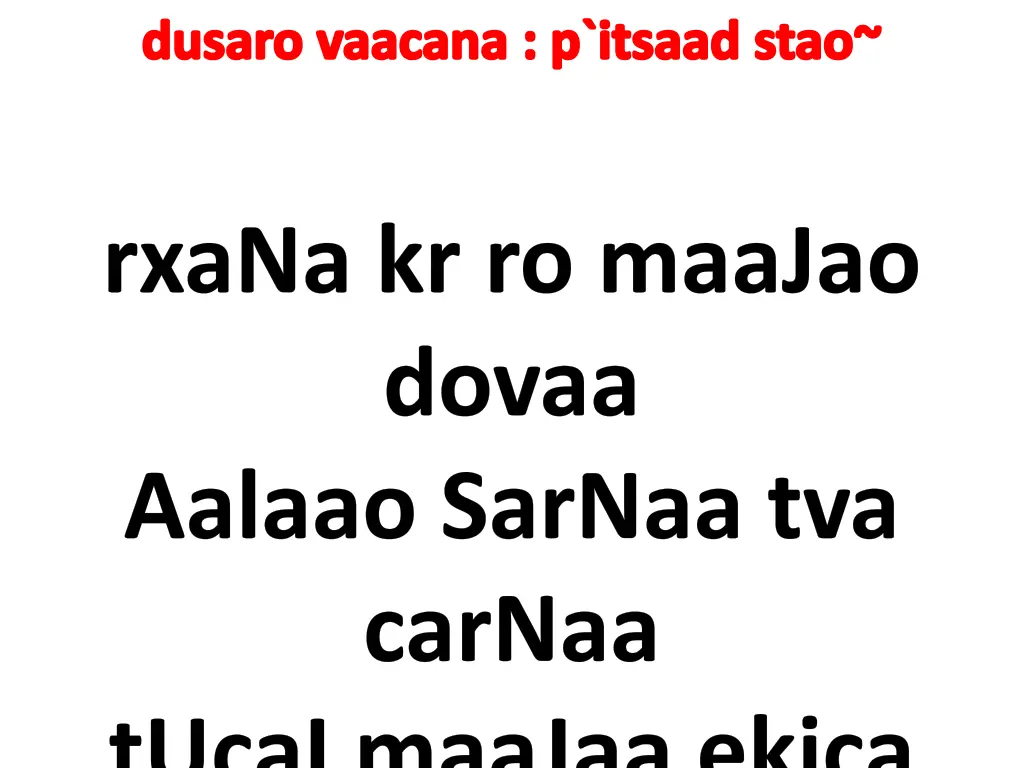 dusaro vaacana p itsaad stao