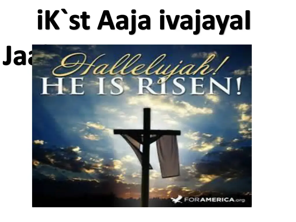 ik st aaja ivajayai jaalaa