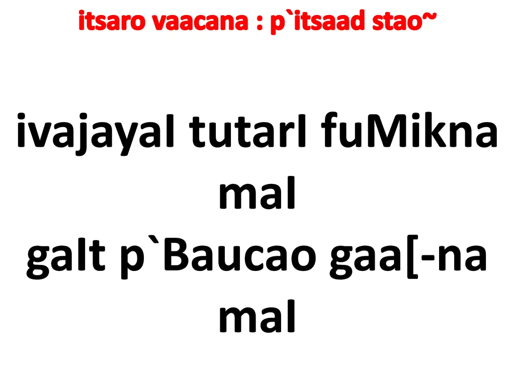 itsaro vaacana p itsaad stao