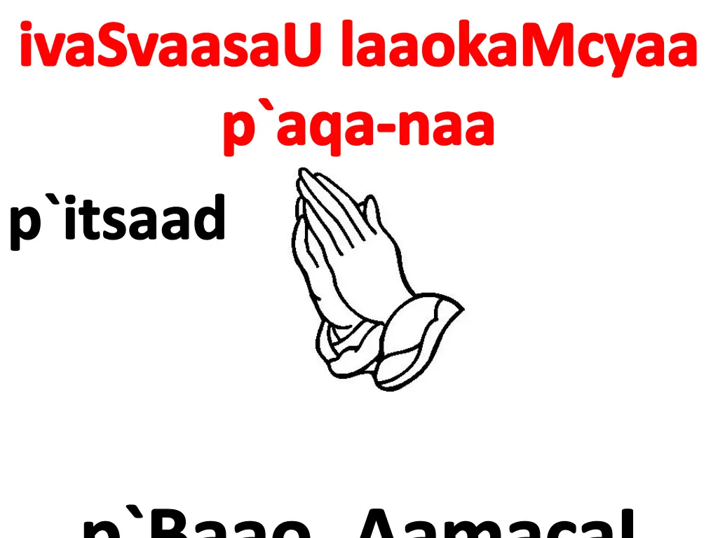 ivasvaasau laaokamcyaa p aqa naa p itsaad