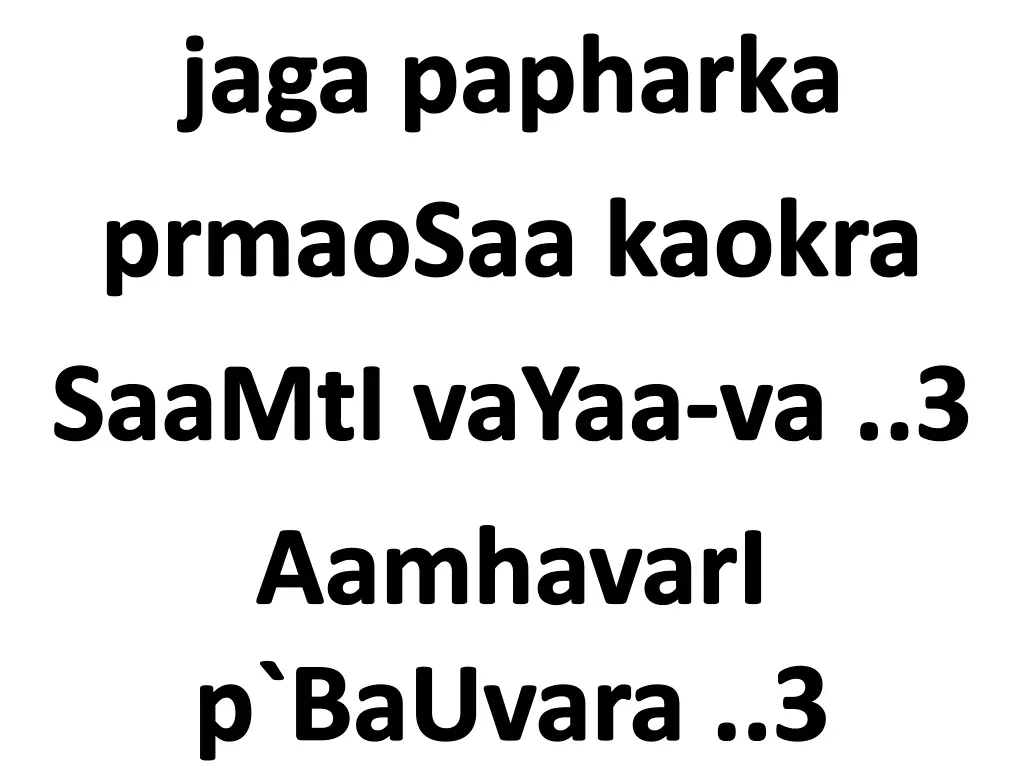 jaga papharka prmaosaa kaokra saamti vayaa
