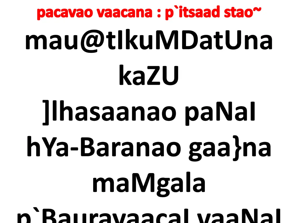 pacavao vaacana p itsaad stao mau@tikumdatuna