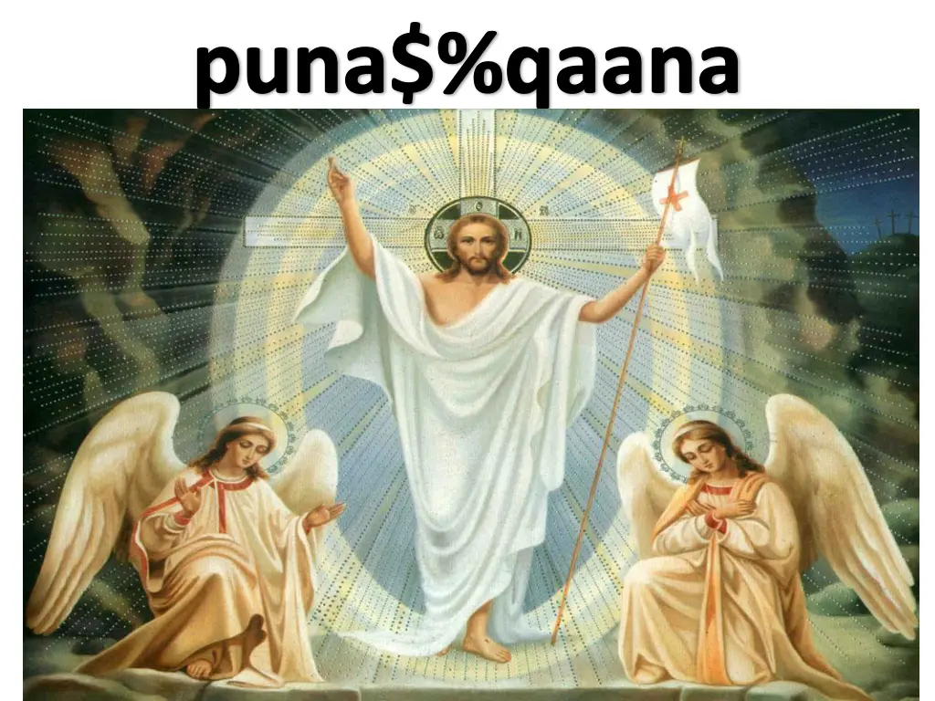 puna qaana jaagarna ivaqai