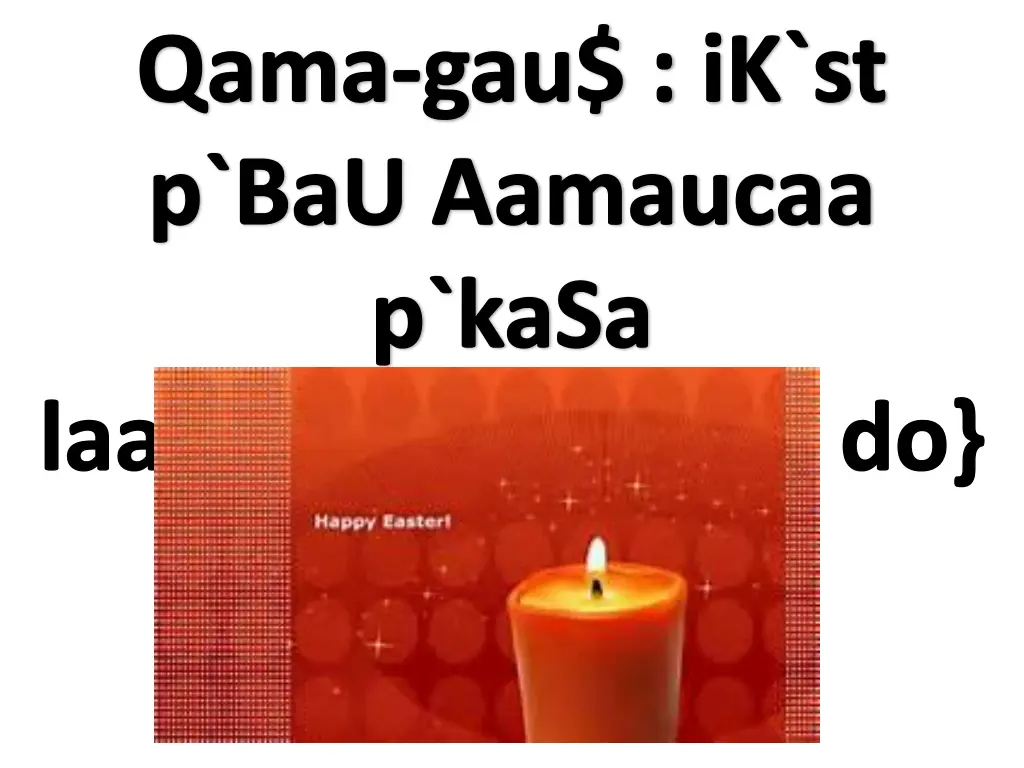 qama gau ik st p bau aamaucaa p kasa laaok