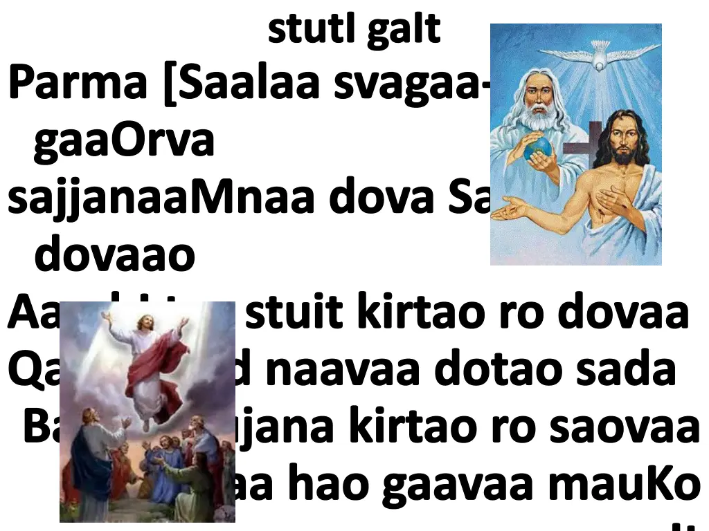 stuti gait
