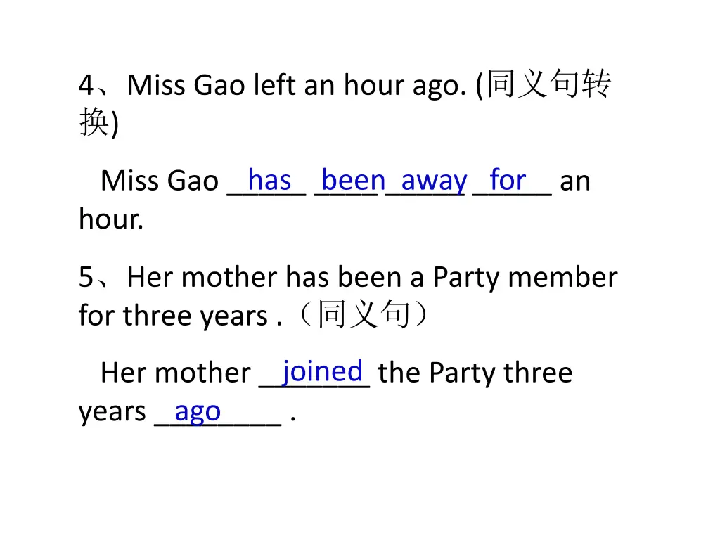 4 miss gao left an hour ago