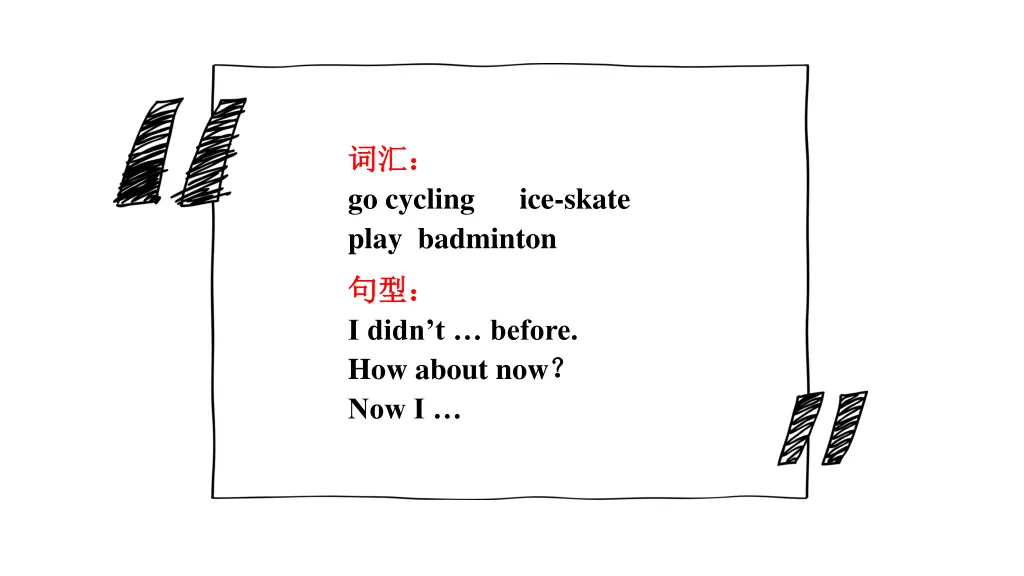 go cycling ice skate play badminton