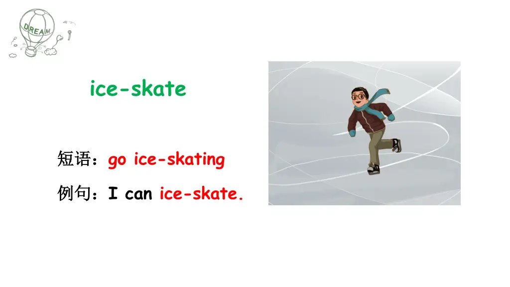 ice skate