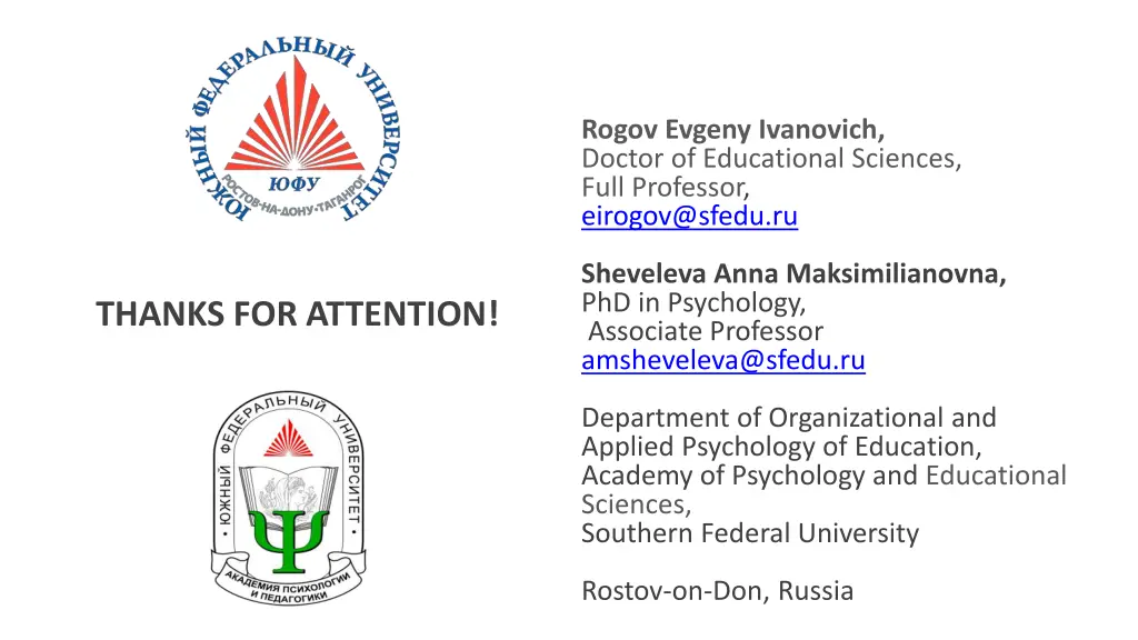 rogov evgeny ivanovich doctor of educational