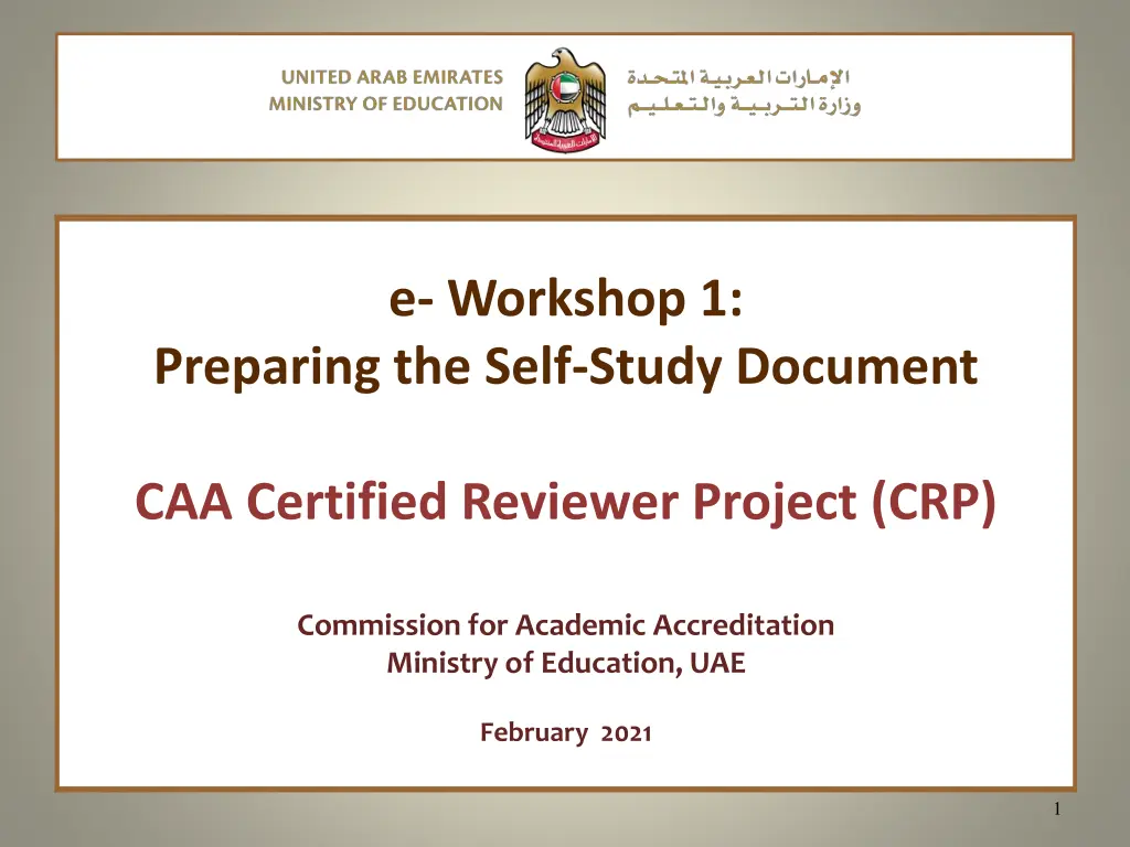 e workshop 1