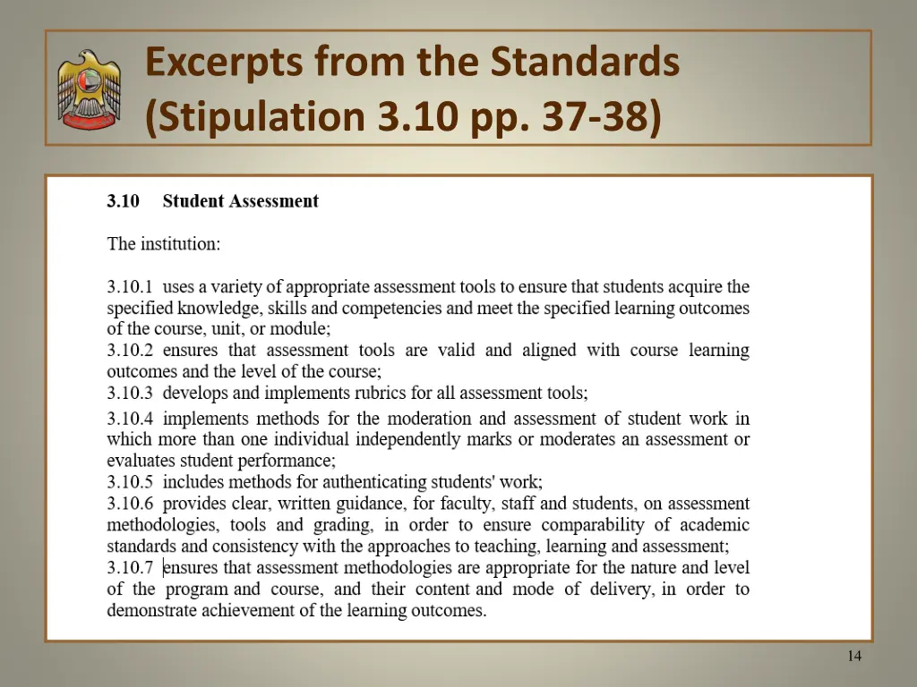 excerpts from the standards stipulation
