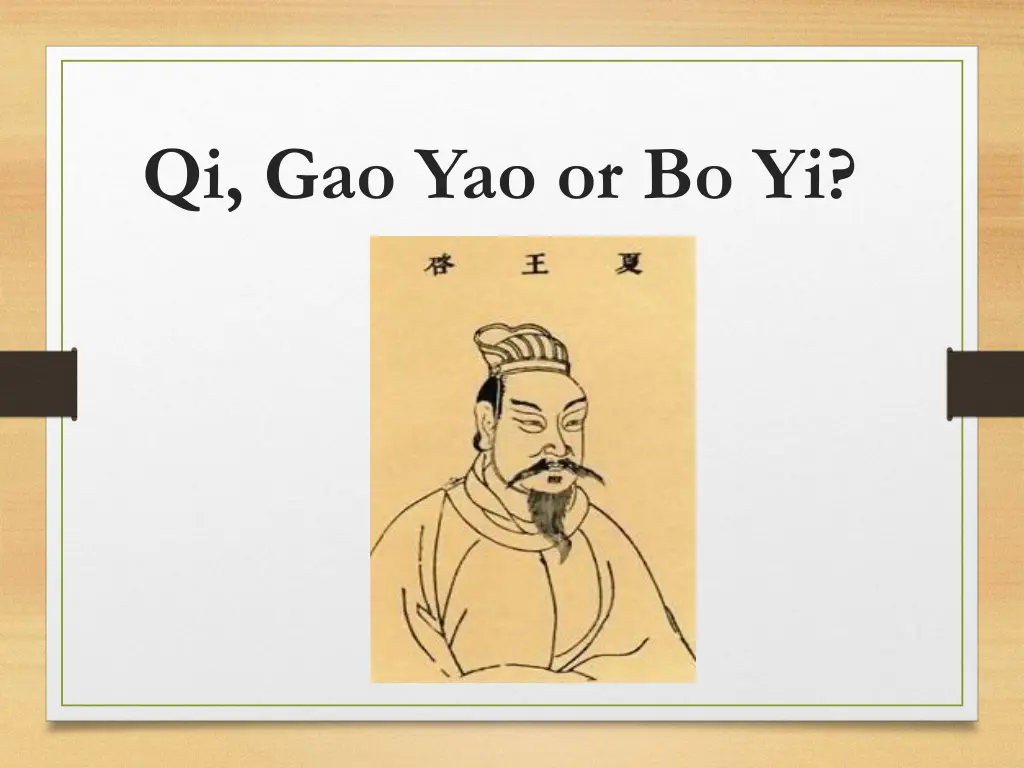 qi gao yao or bo yi