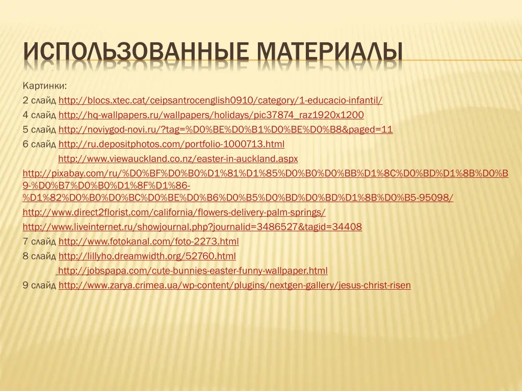 slide16
