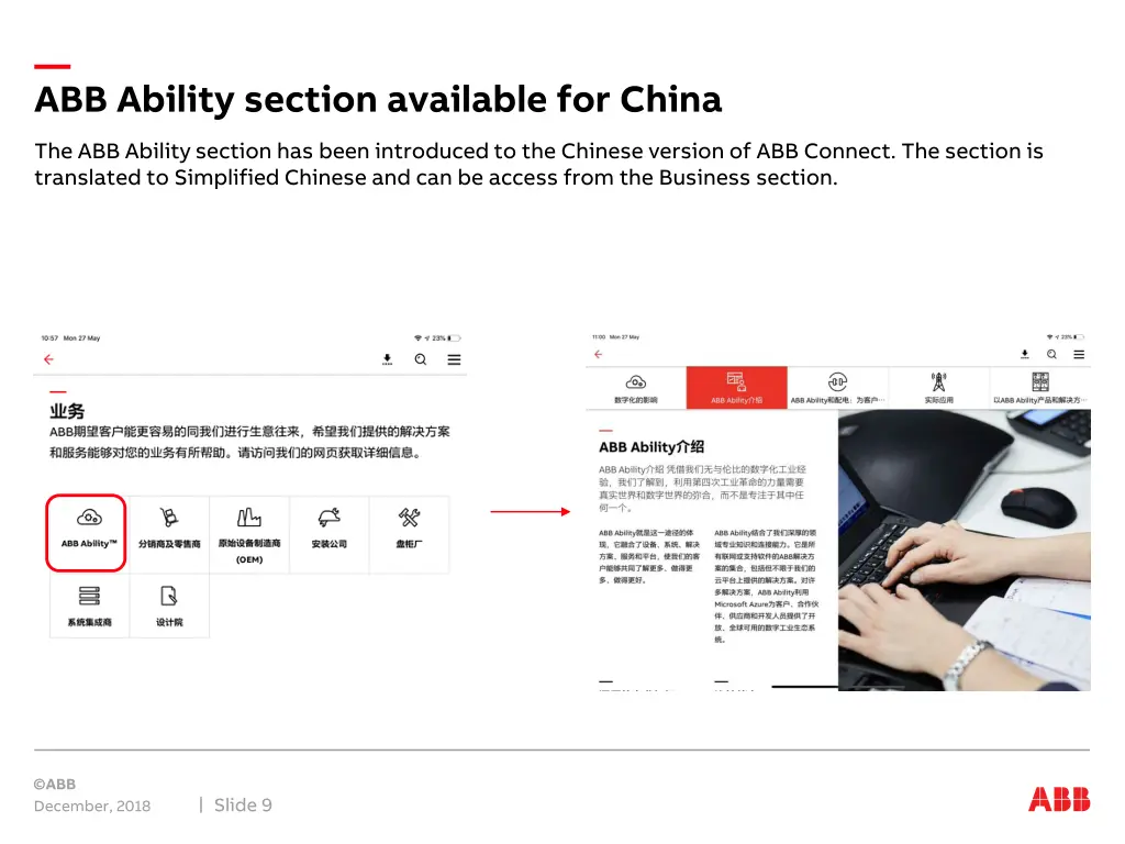 abb ability section available for china