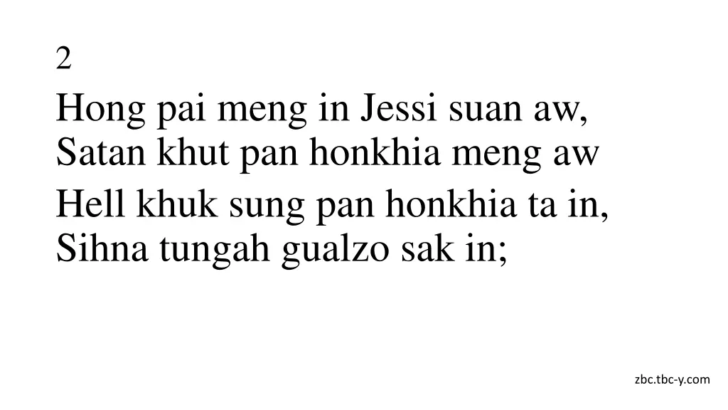 2 hong pai meng in jessi suan aw satan khut