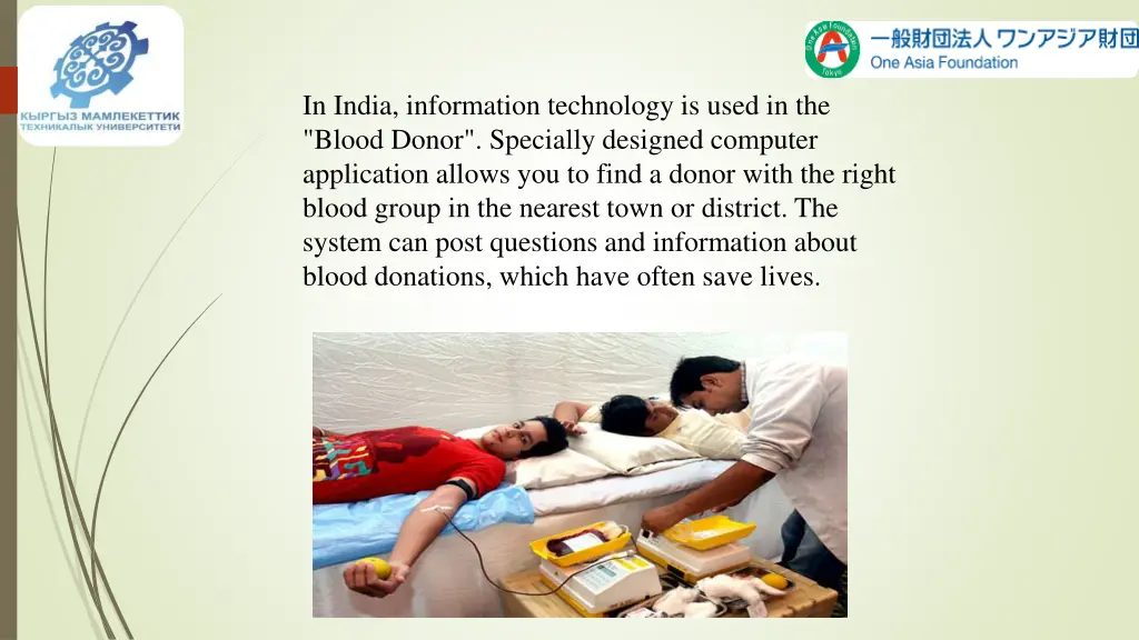 in india information technology is used
