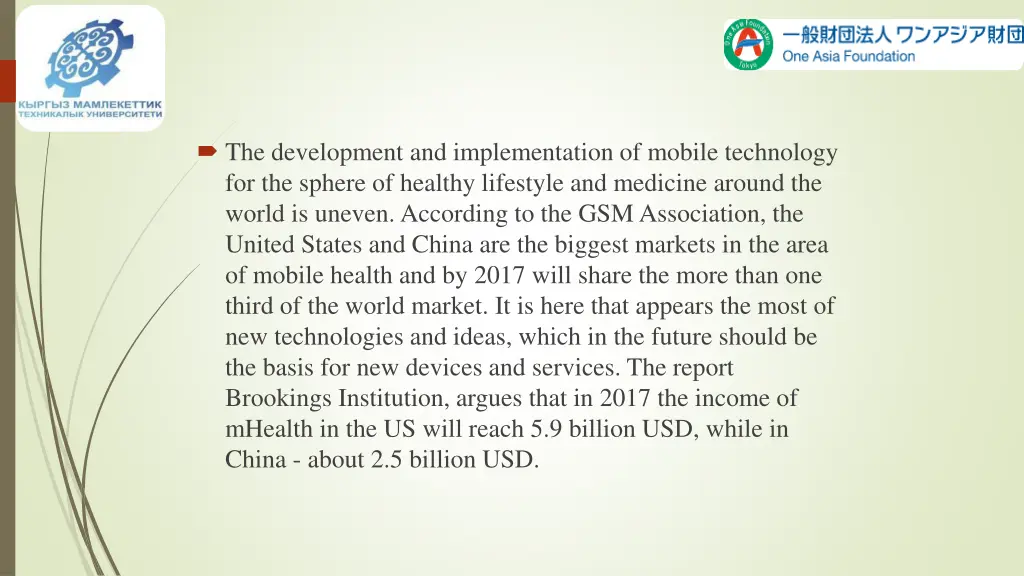 the development and implementation of mobile