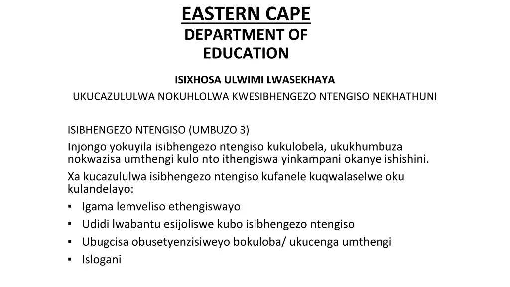 eastern cape department of education