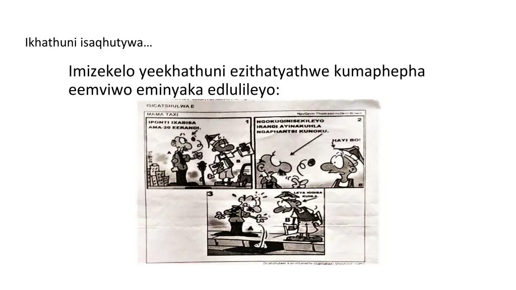 ikhathuni isaqhutywa 1