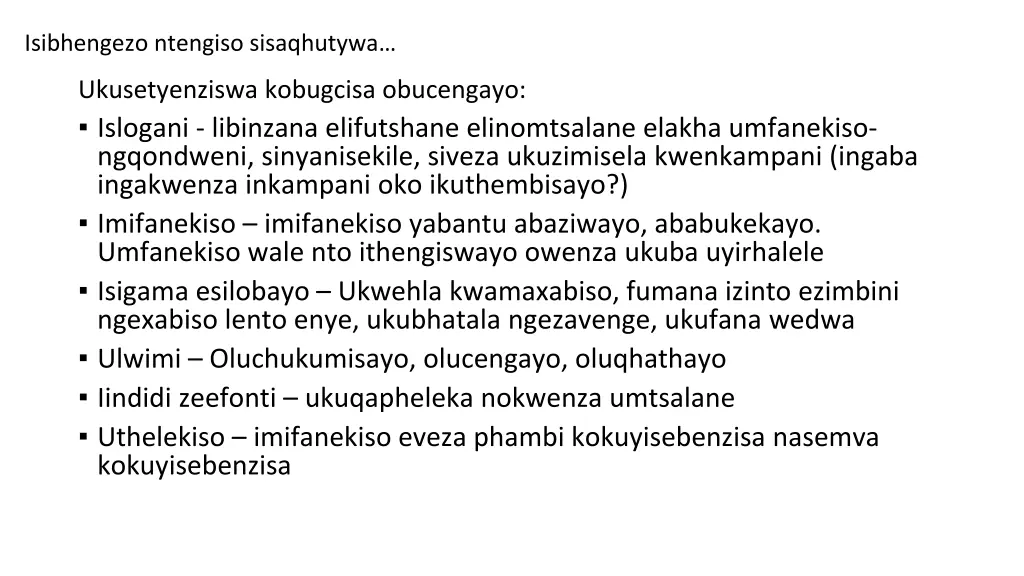 isibhengezo ntengiso sisaqhutywa