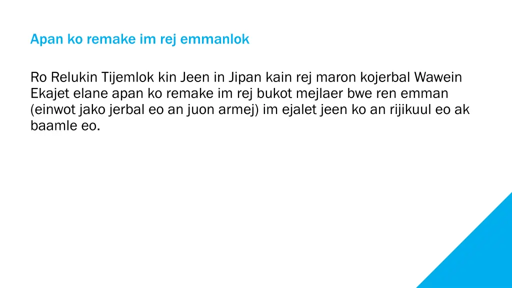 apan ko remake im rej emmanlok