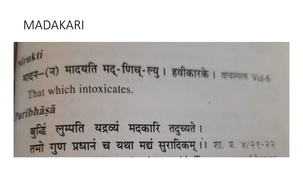 madakari