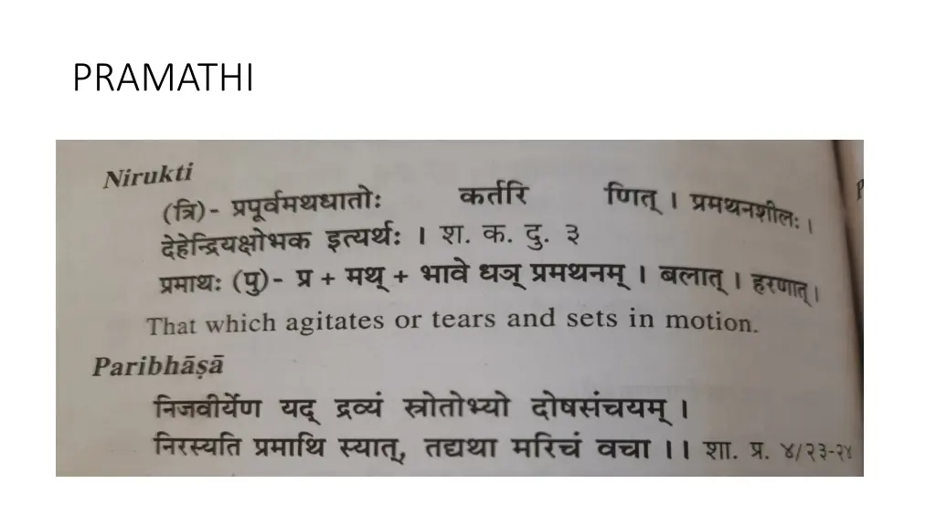pramathi