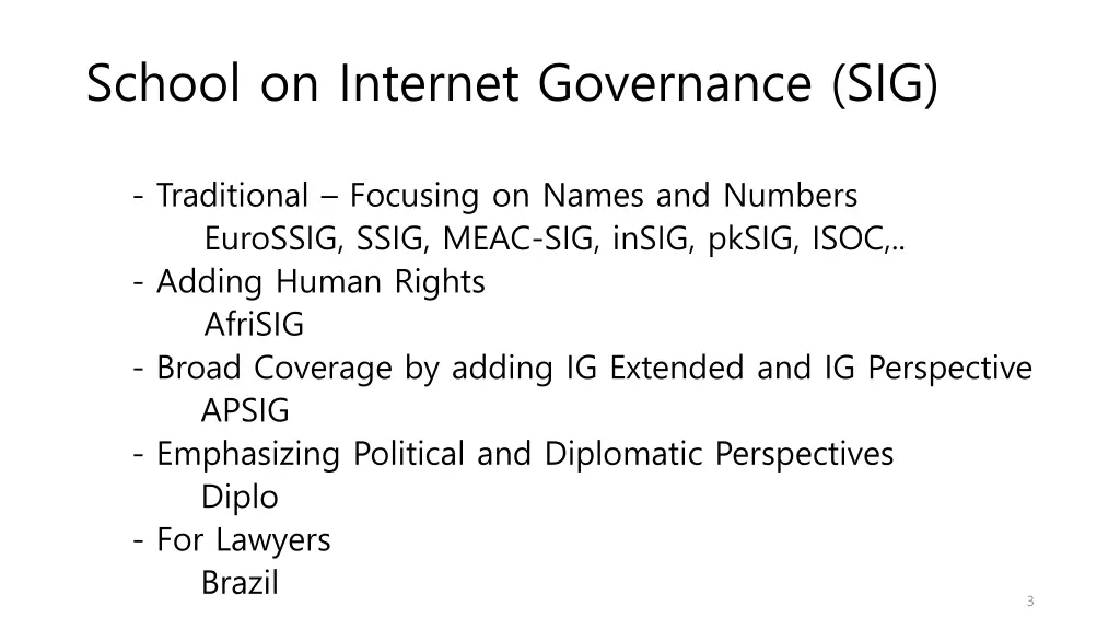 school on internet governance sig 1