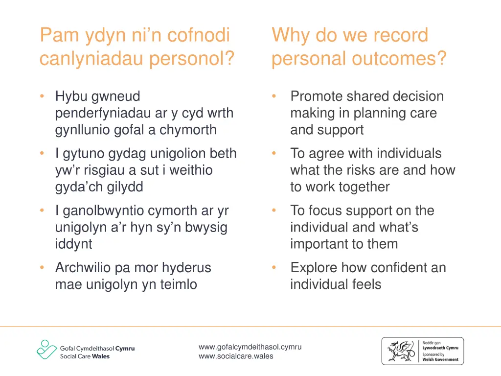 pam ydyn ni n cofnodi canlyniadau personol 1